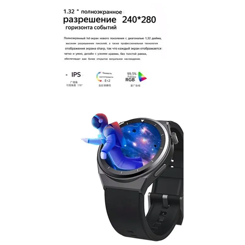 Умные часы для взрослых, Умные часы WeMaxPro At3Pro, 46mm, черные