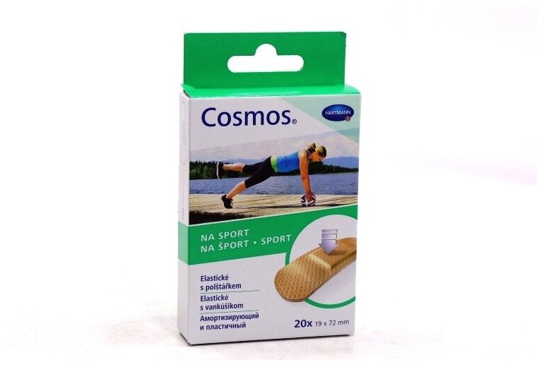 Пластырь Cosmos Sport, 20 шт.