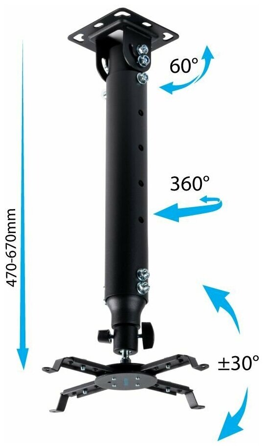 Кронштейн для проектора потолочный Kromax PROJECTOR-100 / до 20 кг / регулировка высота 47-67 см от потолка