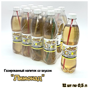 Газированный напиток безалкогольный без сахара со вкусом "Лимонад" кейс 12 шт по 0,5 л