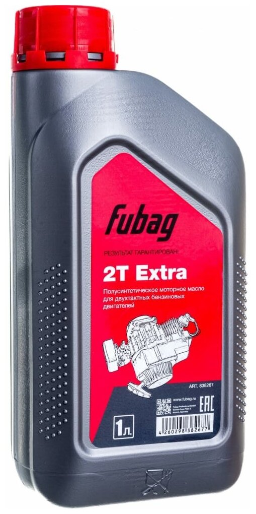 Масло Fubag 2Т Extra 1L 838267