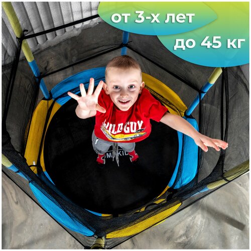 Каркасный батут DfC Jump Kids 55