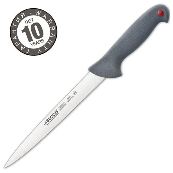 Нож разделочный Arcos , 19 см (2432 )