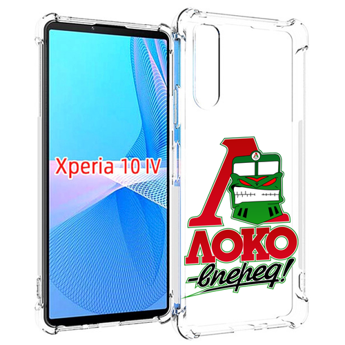 Чехол MyPads ФК локо вперед для Sony Xperia 10 IV (10-4) задняя-панель-накладка-бампер