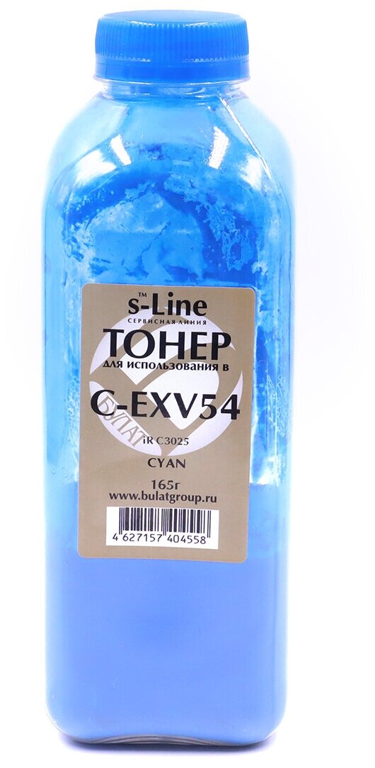 Тонер с девелопером булат s-Line C-EXV54C для Canon iR C3025 (Голубой, банка 165 г)