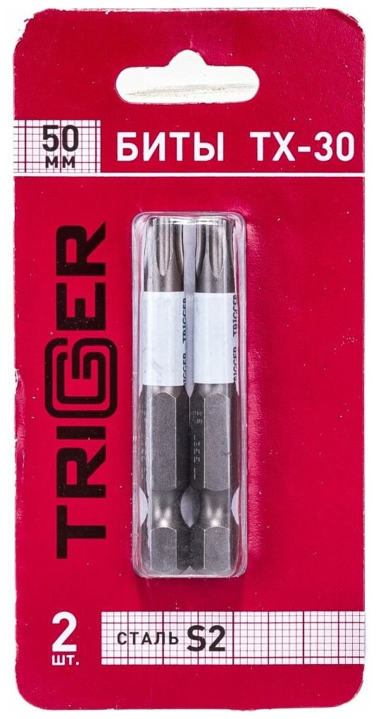 Триггер 84976 Биты профи TORX-30 50мм (блистер уп.2шт) (25/900)