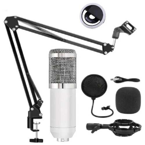 Конденсаторный студийный микрофон премиум Набор studio BM800 серебро с белым. Для стриминга