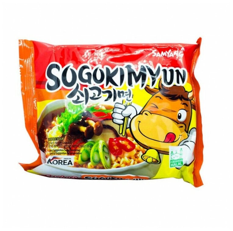 Лапша быстрого приготовления со вкусом говядины Samyang Ramen 120 г, Южная Корея