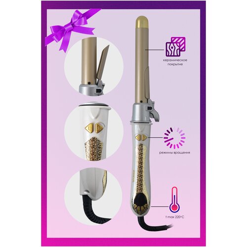 Профессиональная Плойка ADRC CompanyPro Щипцы для завивки Уход за волосами плойка-щипцы ADRC CompanyPro2 в 1 HR 783 183900₽