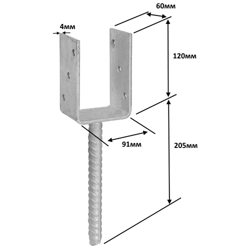 Анкерное основание столба тип U 91х324х120 (1шт)