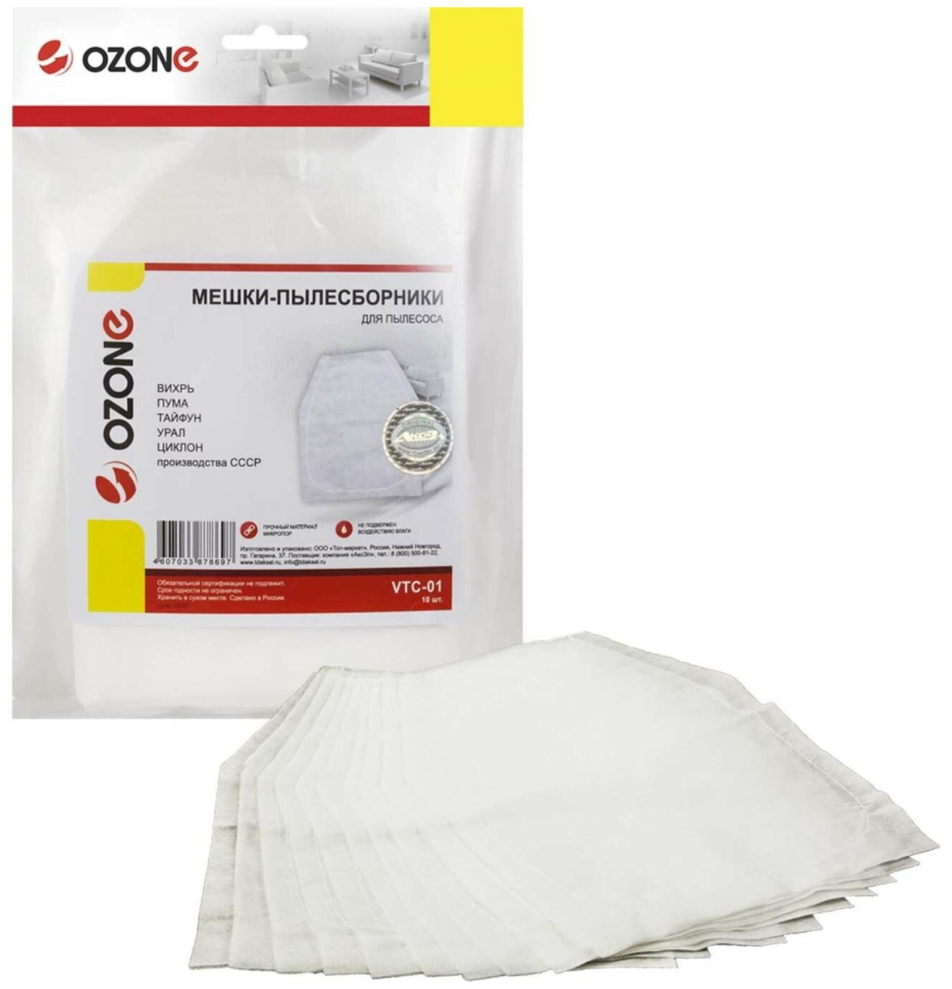фото Мешки-пылесборники Ozone VTC-01 синтетические 10 шт для вихрь, пума, тайфун и др.