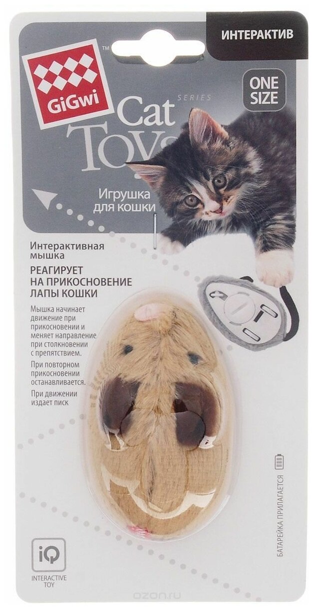 Игрушка для кошек Gigwi Cat Toys Интерактивная мышка со звуковым чипом 19 см.