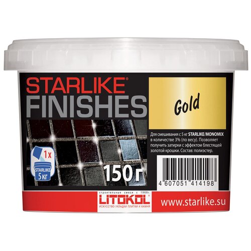 Добавка LITOKOL GOLD золотого цвета для STARLIKE 150г spotlight добавка блестящая для starlike 0 075kg