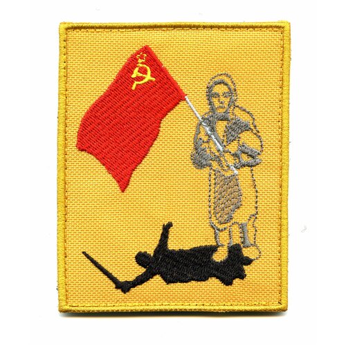 Шеврон на липучке, Бабушка с флагом СССР 10*8 см