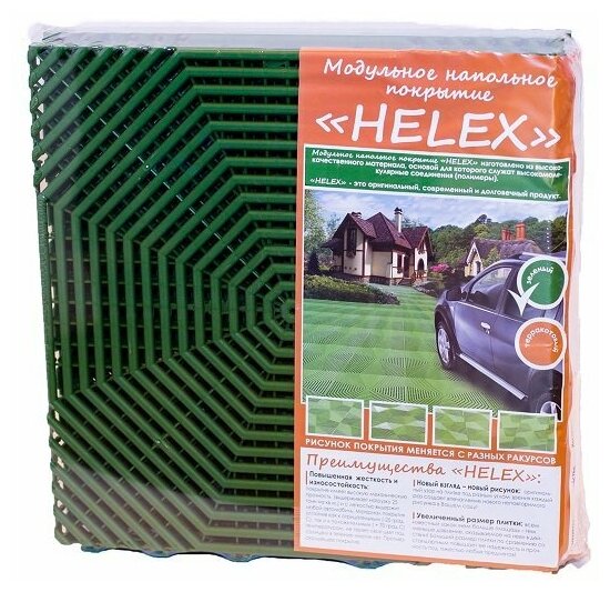 Садовая плитка Helex 40х40 см полипропилен голубой - фото №18