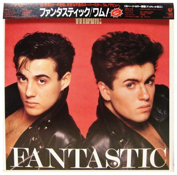 Виниловая пластинка Wham! - Fantastic (Япония) LP