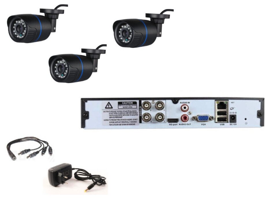 Готовый AHD комплект видеонаблюдения на 3 уличные камеры 2мП Full HD 1080P с ИК подсветкой до 20м