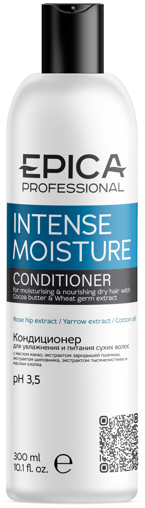 Epica Intense Moisture Conditioner - Кондиционер для увлажнения и питания сухих волос, 300 мл
