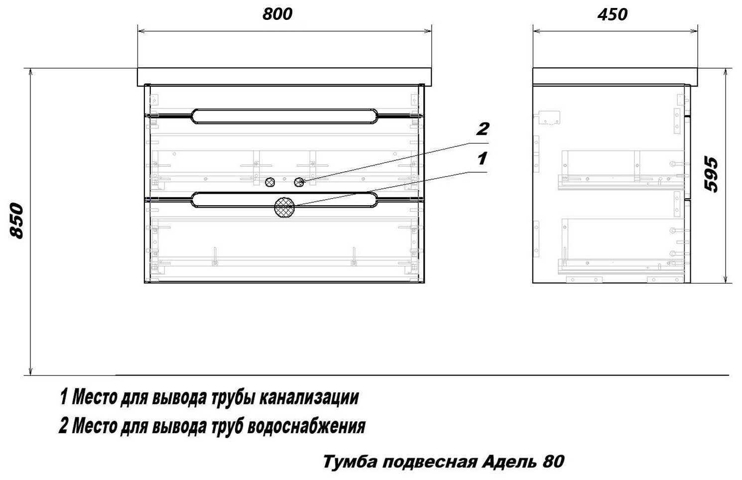Тумба под раковину адель 80 подвесная 97 фото