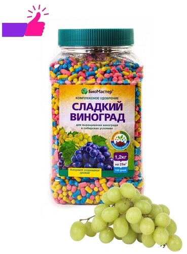 Удобрение для винограда и косточковых - комплексное минеральное ...