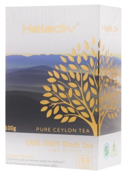 Чай Heladiv EARL GREY чёрный листовой 100 г