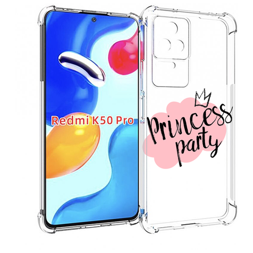 Чехол MyPads принцессная-вечеринка для Xiaomi Redmi K50 / K50 Pro задняя-панель-накладка-бампер чехол mypads принцессная вечеринка для xiaomi 12 lite задняя панель накладка бампер