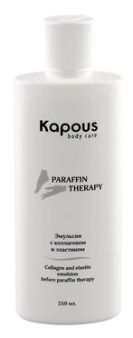 Эмульсия Kapous Professional Collagen And Elastin Emulsion Before Paraffin Therapy, 250 мл