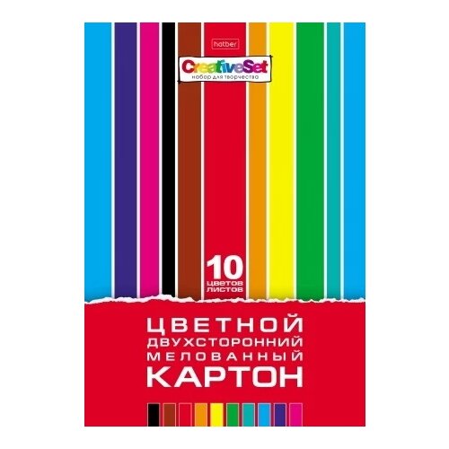 Цветной картон Creative Set, 2 шт. Hatber, A4, 10 л., 10 цв. 10 л.