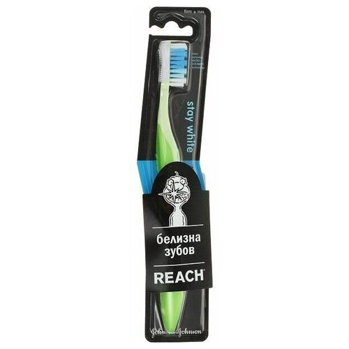 Зубная щетка Reach Stay White жесткая White-Green