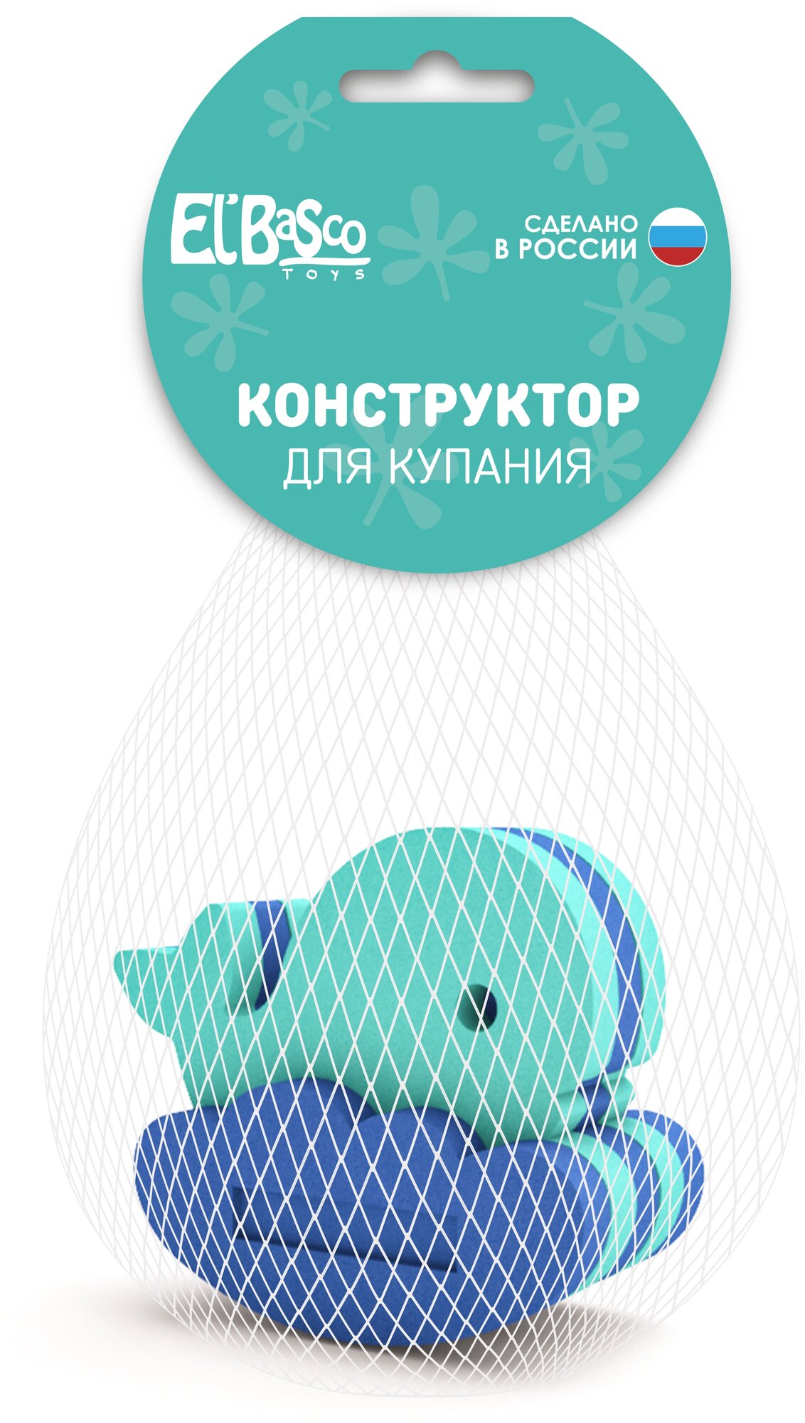 Игрушка-конструктор для купания мини Кит El basco - фото №2