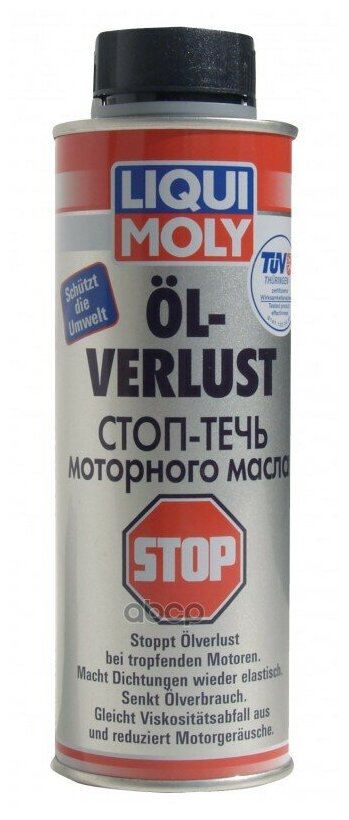 Liquimoly Oil-Verlust-Stop 0.3l_средство Для Остановки Течи Моторного Масла ! Liqui moly арт. 1995