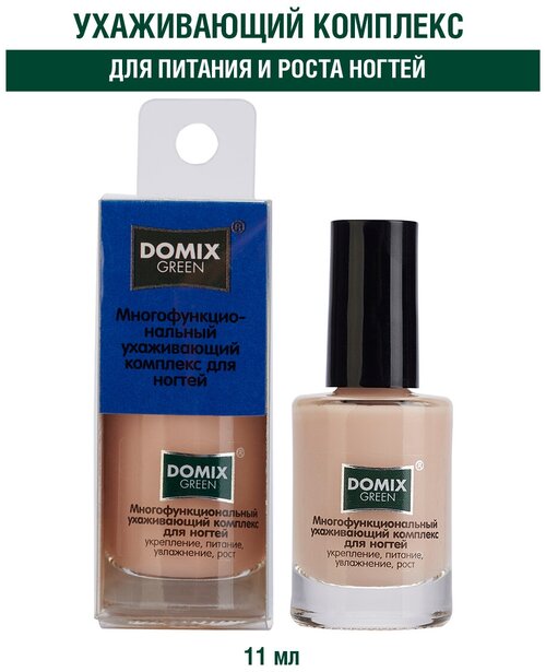 Domix Green Многофункциональный ухаживающий комплекс для ногтей, 11мл