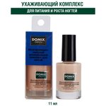 Domix Green Многофункциональный ухаживающий комплекс для ногтей, 11мл - изображение