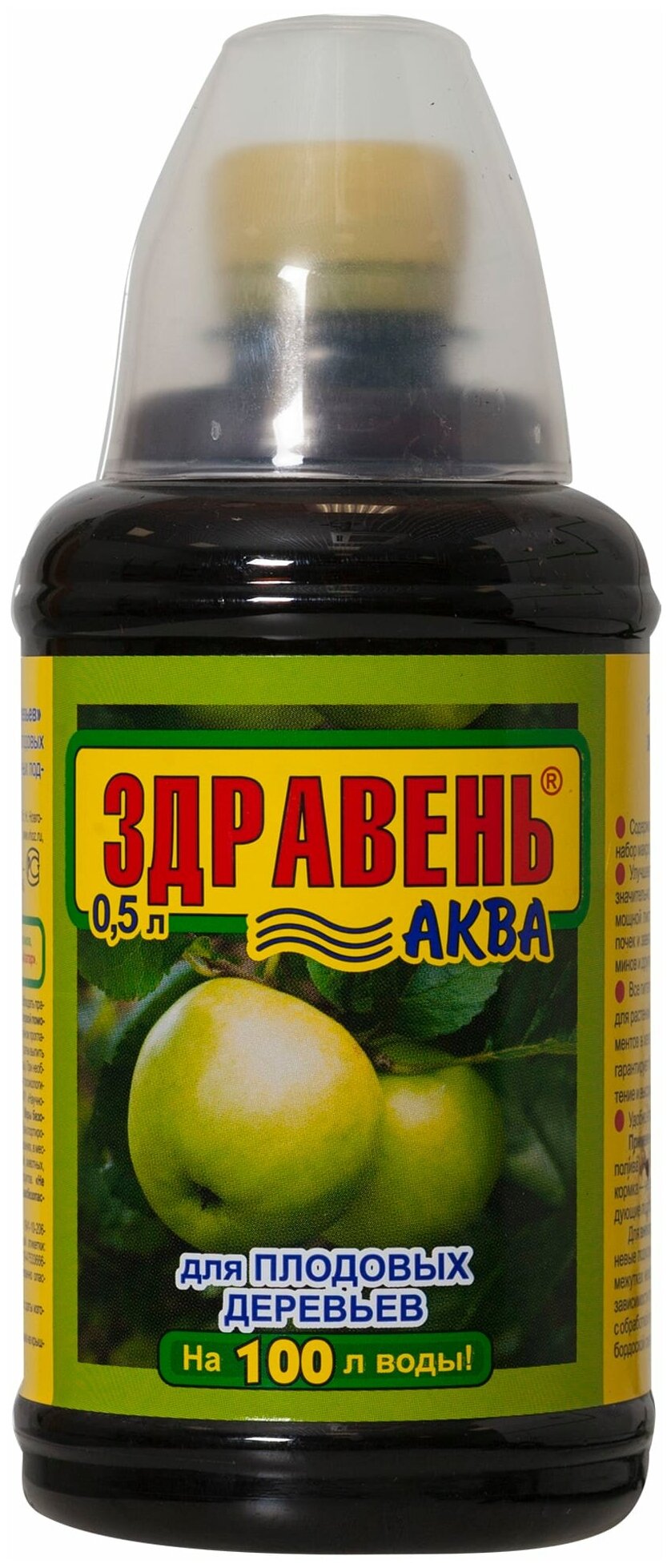 Здравень Аква