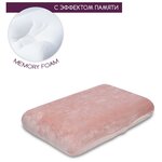 Подушка с эффектом памяти, классическая анатомическая, memory foam - изображение