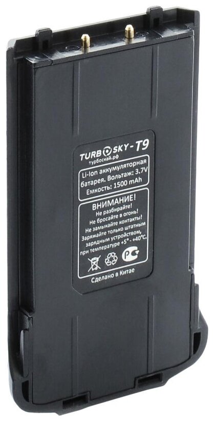 Батарея Аккумулятор для рации TurboSky T9 (Li-Ion 1500 мАч)