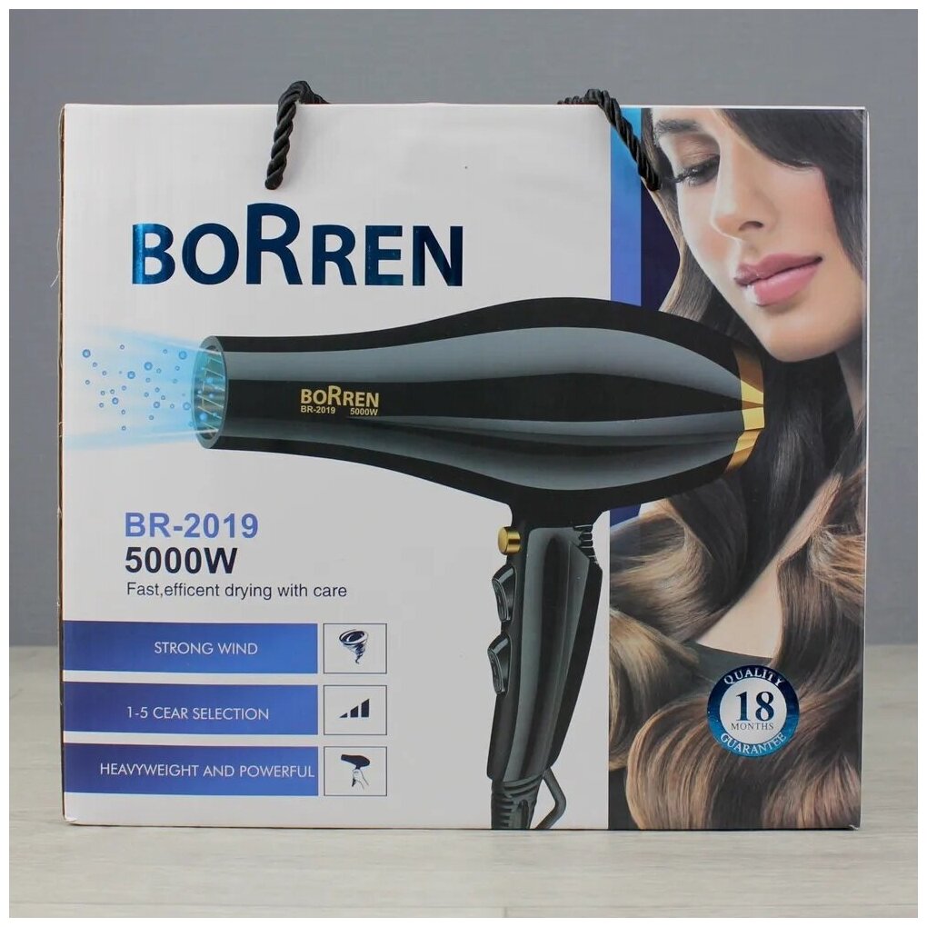 Фен для укладки волос BoRren BR-2019 / 2 скорости / 3 режима нагрева / кнопка холодного воздуха / 1 насадка / реальная max мощность 1500 Вт - фотография № 8