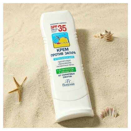      spf 35 125 /1 .