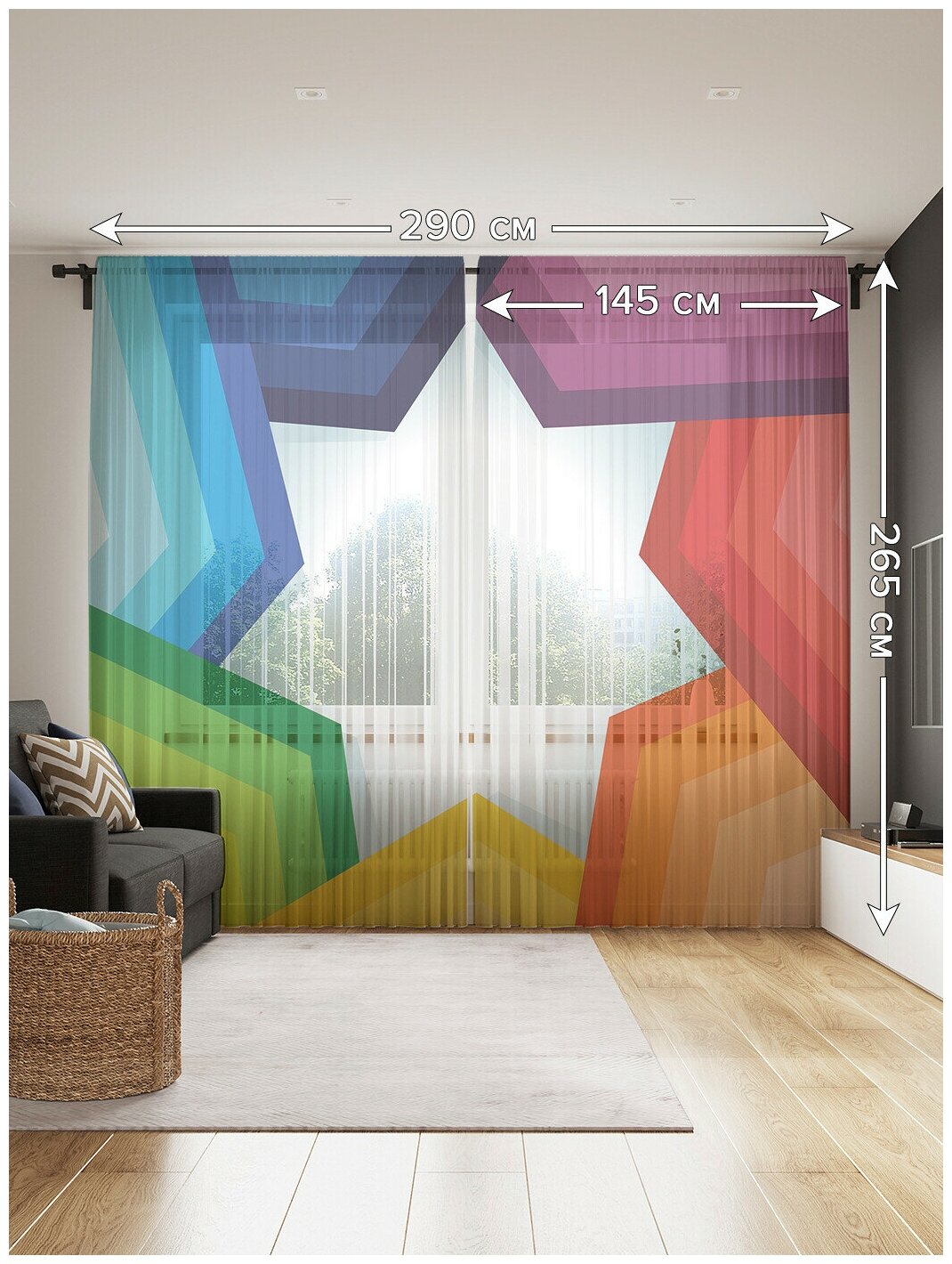 Тюль для кухни и спальни JoyArty "Абстрактная геометрия", 2 полотна со шторной лентой шириной по 145 см, высота 265 см. - фотография № 2