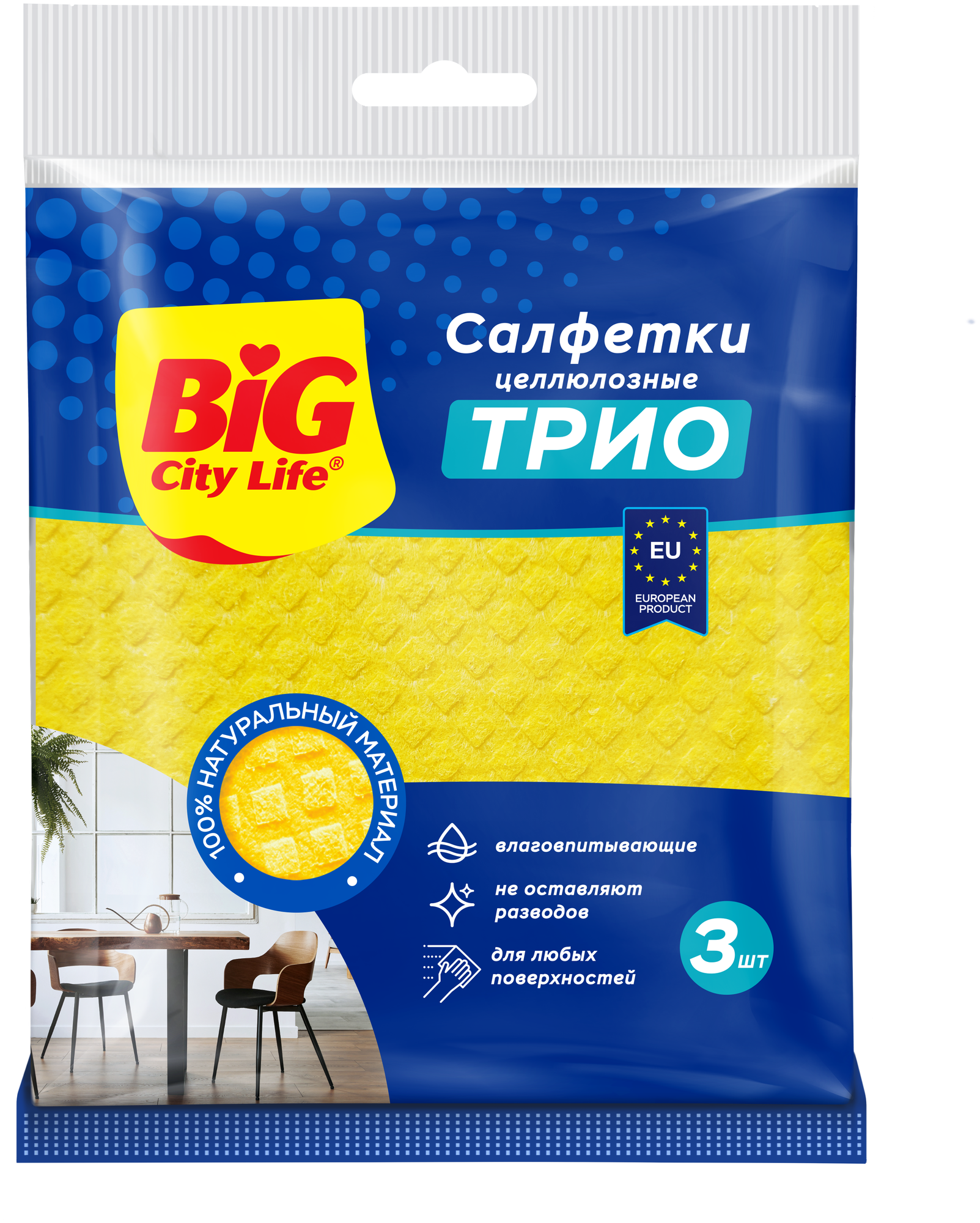 Салфетки целлюлозные BIG City Трио