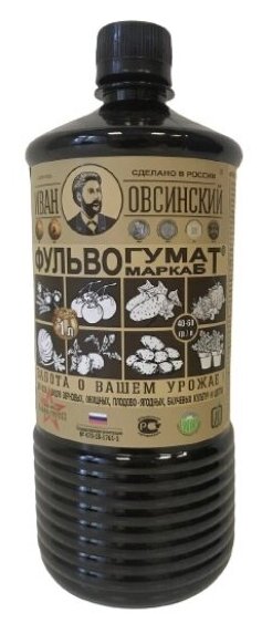 Иван Овсинский Удобрение Фульвогумат Иван Овсинский для питания растений 1 л 2 шт - фотография № 2