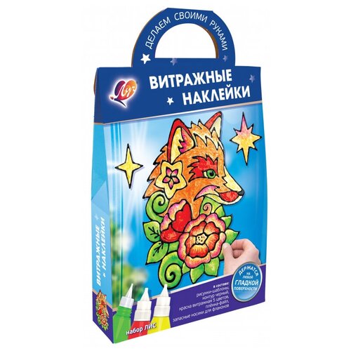 Набор для витража Витражные наклейки. Лис, 31С 2002-08