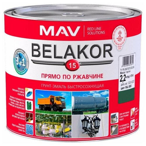 Грунт-эмаль Belakor 15 прямо по ржавчине 3 в 1 быстросохнущая RAL 6003, защитный, матовый, 2.4л (2.2кг)