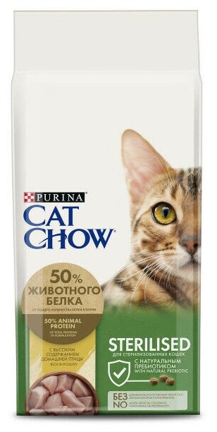 Сухой корм для взрослых кошек Purina Cat Chow Sterilised 15 кг, домашняя птица , для кастрированных котов и стерилизованных кошек - фотография № 16