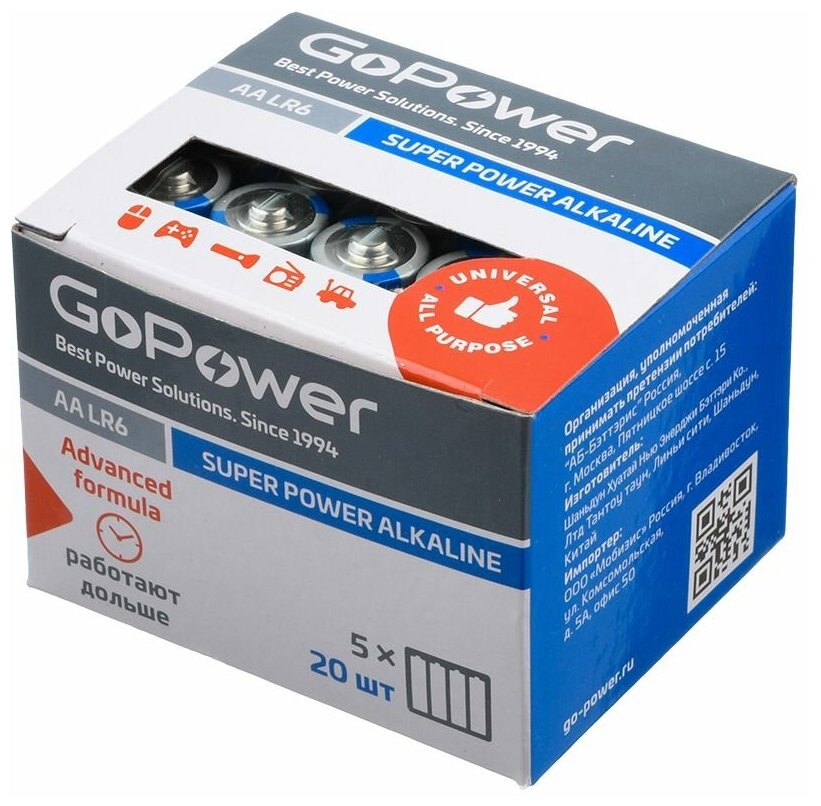 Батарейки GoPower LR6 AA BOX20 Shrink 4 Alkaline 1.5V (4/20/640)