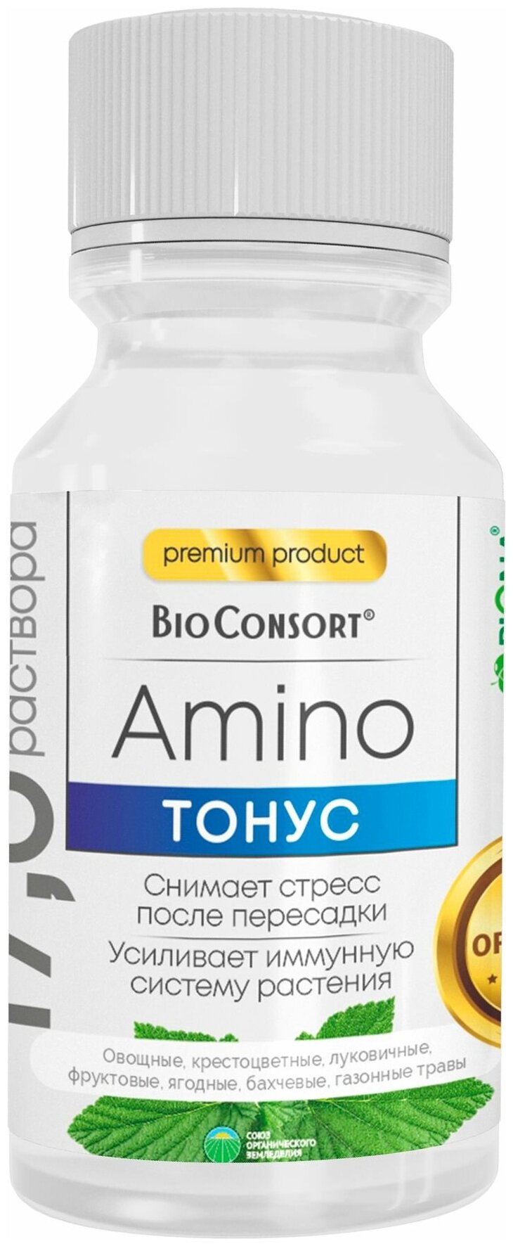 Удобрение "Тонус"BioConsort Amino - фотография № 2