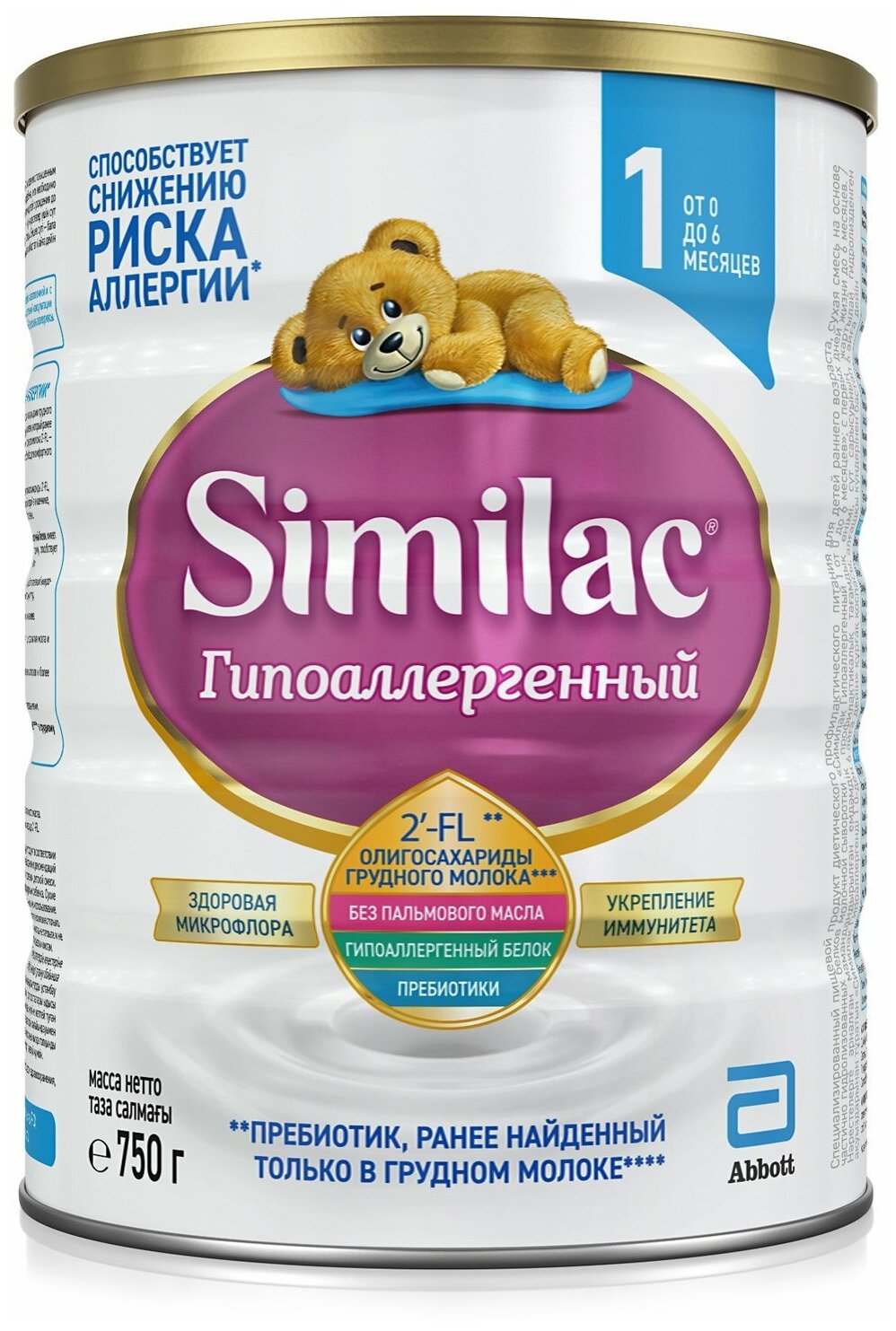 Молочная смесь Similac Гипоаллергенный 1 0-6 мес, 375 г, 1 шт - фото №17