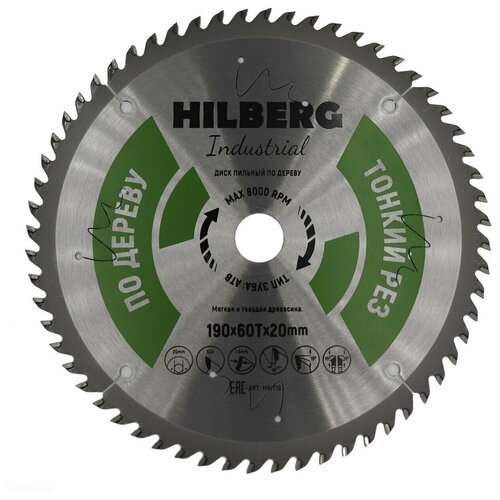 Диск пильный Hilberg Industrial Дерево тонкий рез 190*20*60Т HWT193 диск пильный hilberg industrial дерево тонкий рез 190 30 24т hwt190