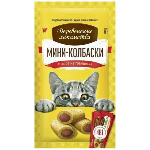 Лакомство для кошек 