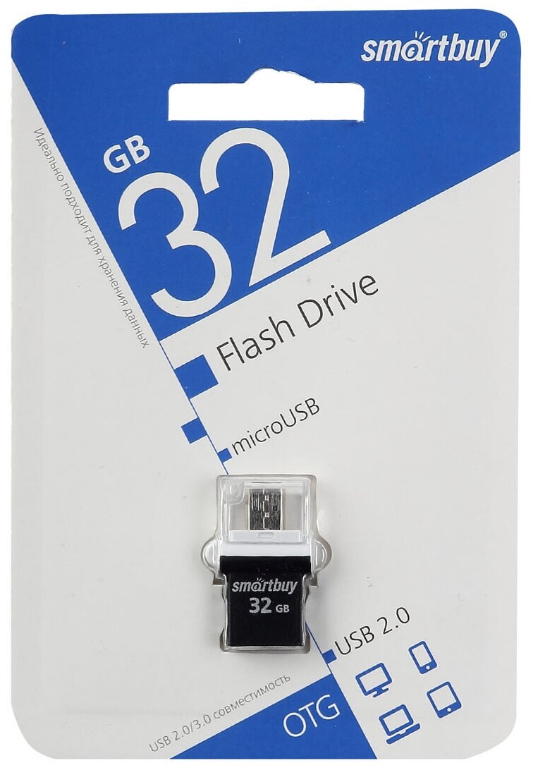 Накопитель USB 2.0 8GB SmartBuy - фото №12